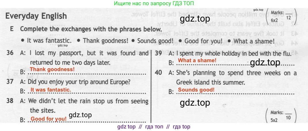 Английский язык (english), 8 класс контрольные задания (test booklet), авторы: Ваулина Юлия Евгеньевна (Vaulina Julia), Дули Дженни (Dooley Jenny), Подоляко Ольга Евгеньевна (Podolyako Olga), Эванс Вирджиния (Evans Virginia), издательство Просвещение, Москва, 2024, бирюзового цвета, страница 36, Решение 2 (2019-2022)