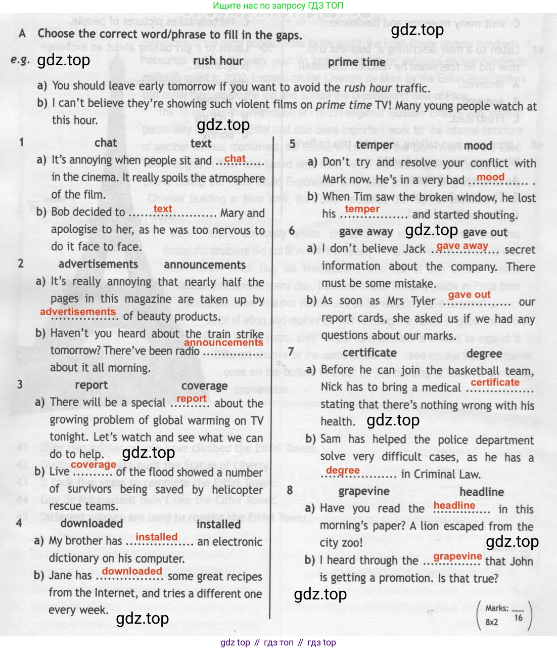 Английский язык (english), 8 класс контрольные задания (test booklet), авторы: Ваулина Юлия Евгеньевна (Vaulina Julia), Дули Дженни (Dooley Jenny), Подоляко Ольга Евгеньевна (Podolyako Olga), Эванс Вирджиния (Evans Virginia), издательство Просвещение, Москва, 2024, бирюзового цвета, страница 39, Решение 2 (2019-2022)