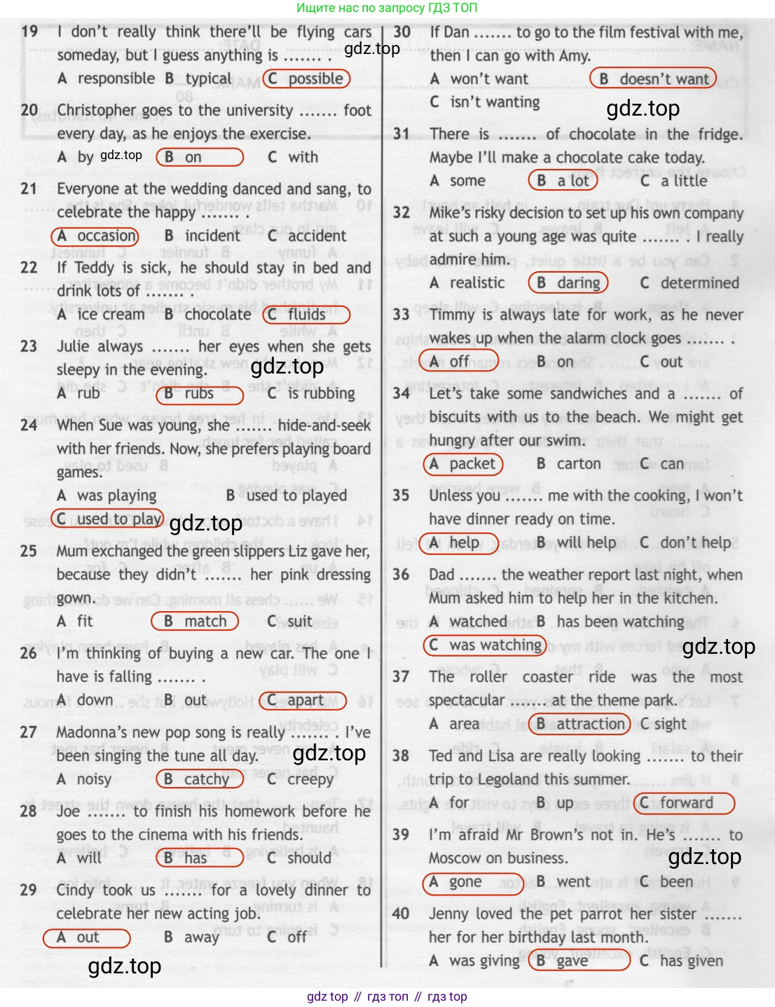Английский язык (english), 8 класс контрольные задания (test booklet), авторы: Ваулина Юлия Евгеньевна (Vaulina Julia), Дули Дженни (Dooley Jenny), Подоляко Ольга Евгеньевна (Podolyako Olga), Эванс Вирджиния (Evans Virginia), издательство Просвещение, Москва, 2024, бирюзового цвета, страница 5, Решение 2 (2019-2022) (продолжение 2)