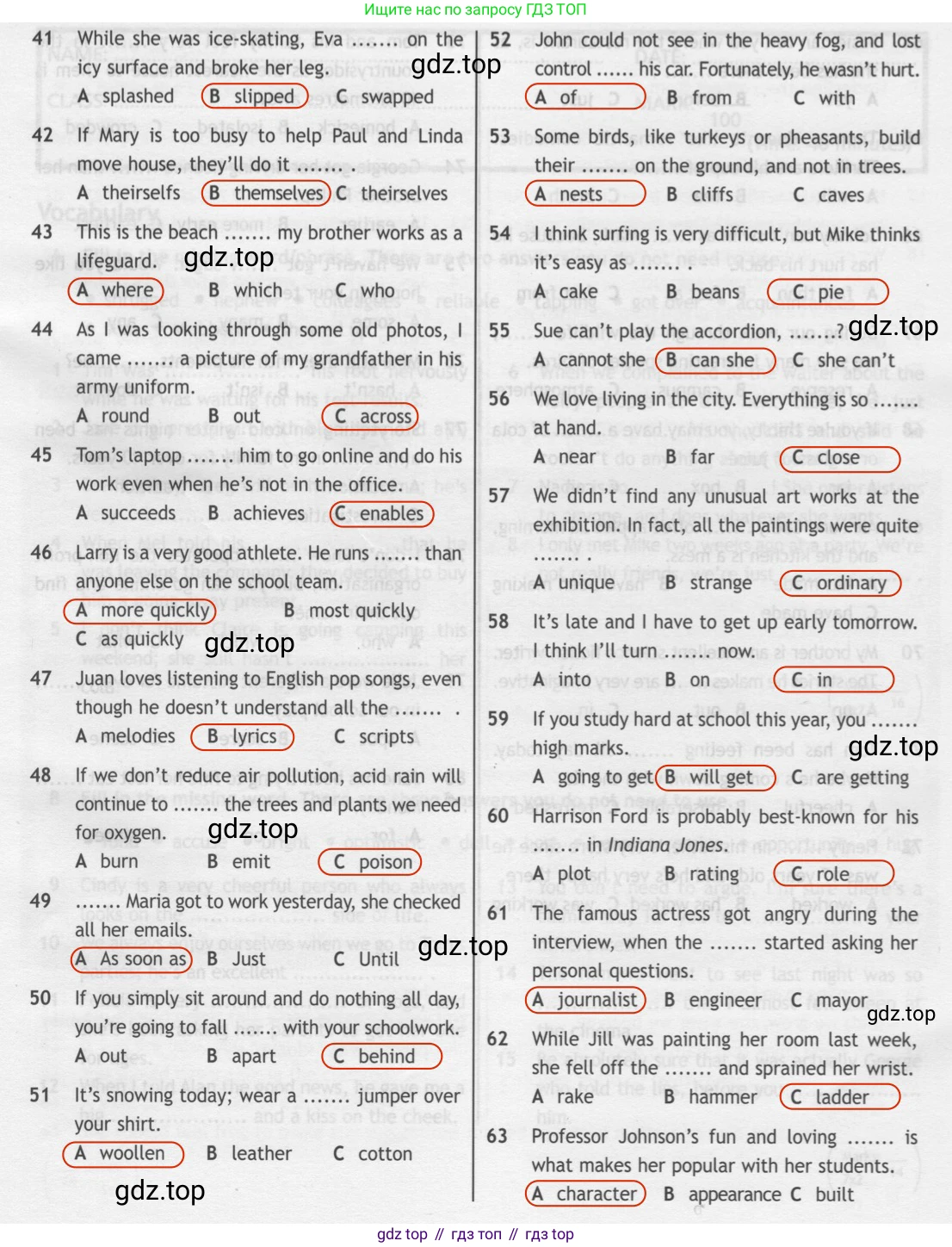 Английский язык (english), 8 класс контрольные задания (test booklet), авторы: Ваулина Юлия Евгеньевна (Vaulina Julia), Дули Дженни (Dooley Jenny), Подоляко Ольга Евгеньевна (Podolyako Olga), Эванс Вирджиния (Evans Virginia), издательство Просвещение, Москва, 2024, бирюзового цвета, страница 5, Решение 2 (2019-2022) (продолжение 3)