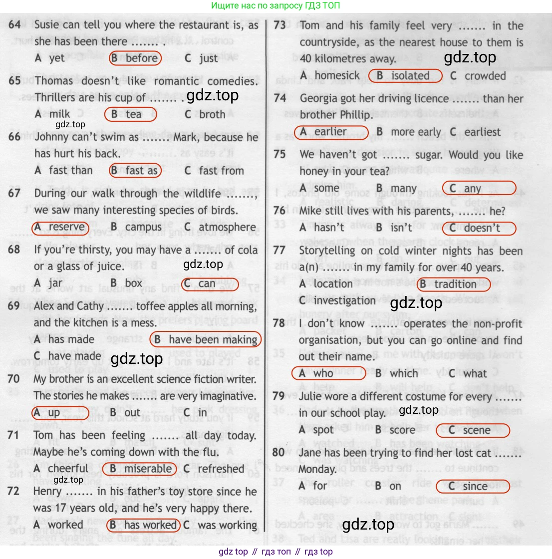 Английский язык (english), 8 класс контрольные задания (test booklet), авторы: Ваулина Юлия Евгеньевна (Vaulina Julia), Дули Дженни (Dooley Jenny), Подоляко Ольга Евгеньевна (Podolyako Olga), Эванс Вирджиния (Evans Virginia), издательство Просвещение, Москва, 2024, бирюзового цвета, страница 5, Решение 2 (2019-2022) (продолжение 4)