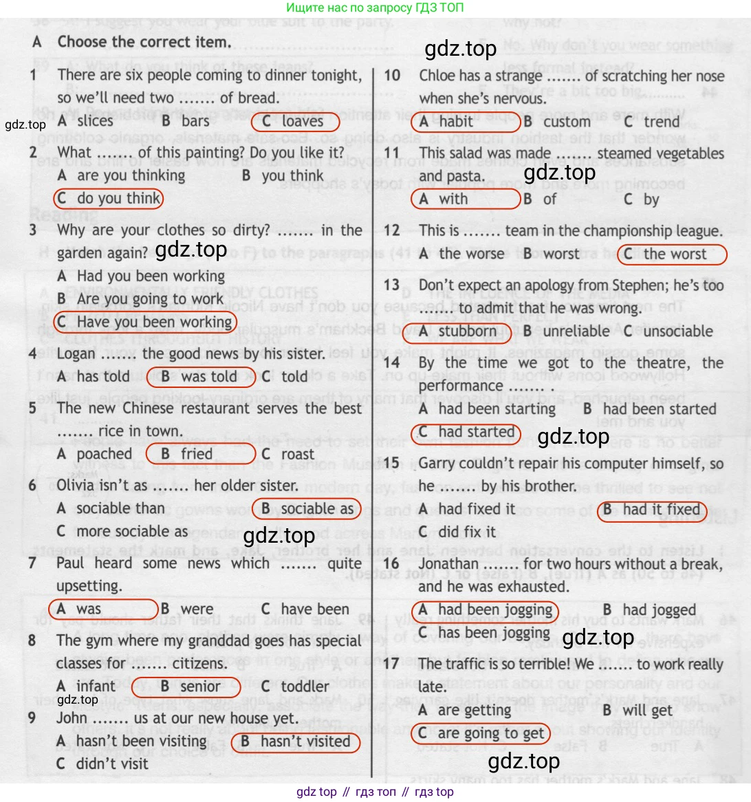 Английский язык (english), 8 класс контрольные задания (test booklet), авторы: Ваулина Юлия Евгеньевна (Vaulina Julia), Дули Дженни (Dooley Jenny), Подоляко Ольга Евгеньевна (Podolyako Olga), Эванс Вирджиния (Evans Virginia), издательство Просвещение, Москва, 2024, бирюзового цвета, страница 26, Решение 2 (2019-2022)