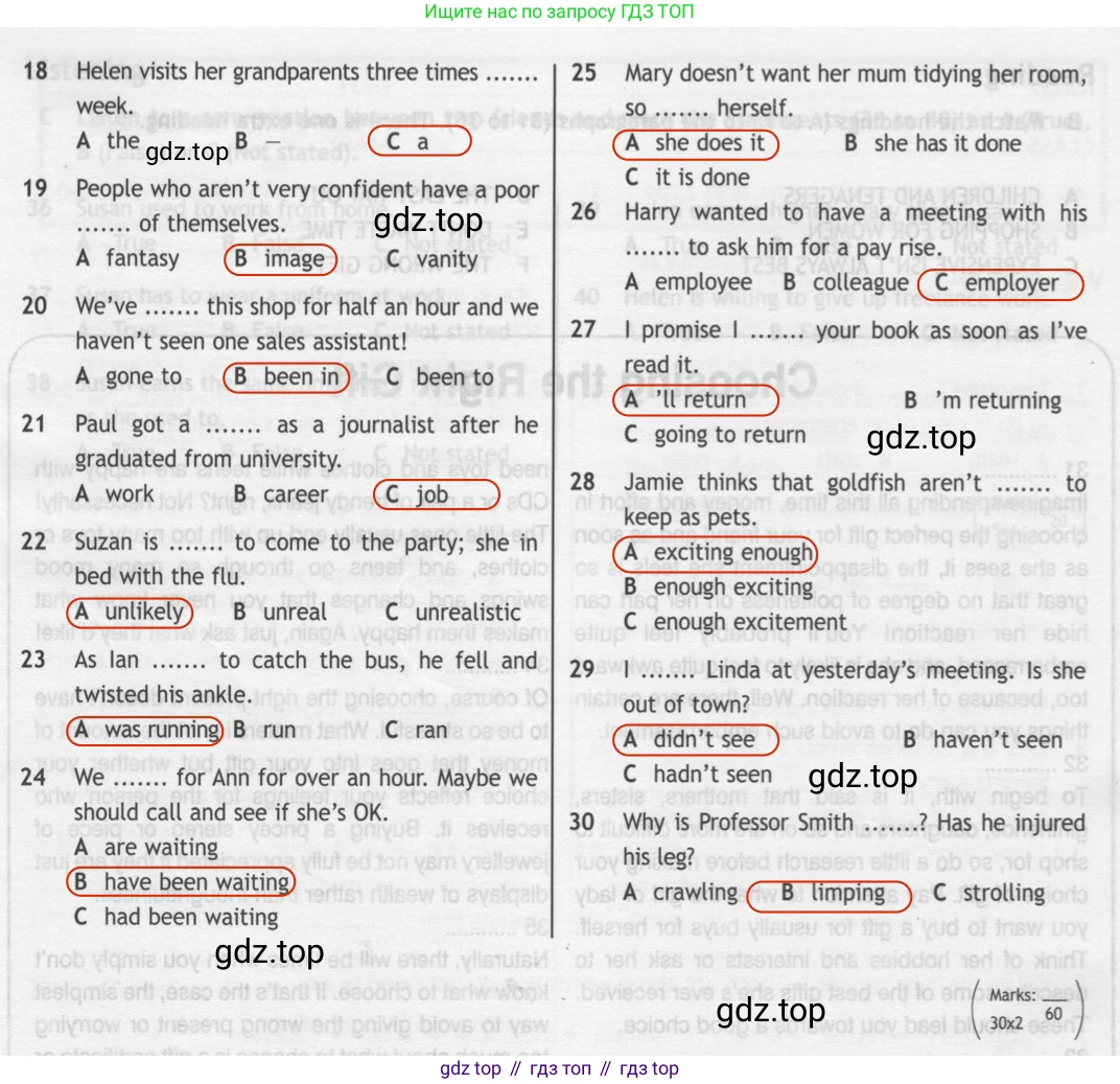 Английский язык (english), 8 класс контрольные задания (test booklet), авторы: Ваулина Юлия Евгеньевна (Vaulina Julia), Дули Дженни (Dooley Jenny), Подоляко Ольга Евгеньевна (Podolyako Olga), Эванс Вирджиния (Evans Virginia), издательство Просвещение, Москва, 2024, бирюзового цвета, страница 26, Решение 2 (2019-2022) (продолжение 2)
