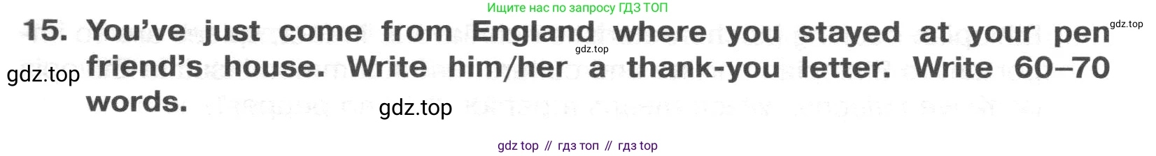 Английский язык (english), 8 класс Тренировочные упражнения в формате ОГЭ (ГИА), авторы: Ваулина Юлия Евгеньевна (Vaulina Julia), Подоляко Ольга Евгеньевна (Podolyako Olga), издательство Просвещение, Москва, 2024, бирюзового цвета, страница 17, номер 15, Условие 2024-2027
