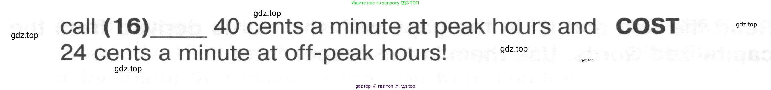 Английский язык (english), 8 класс Тренировочные упражнения в формате ОГЭ (ГИА), авторы: Ваулина Юлия Евгеньевна (Vaulina Julia), Подоляко Ольга Евгеньевна (Podolyako Olga), издательство Просвещение, Москва, 2024, бирюзового цвета, страница 43, номер 12, Условие 2024-2027 (продолжение 2)