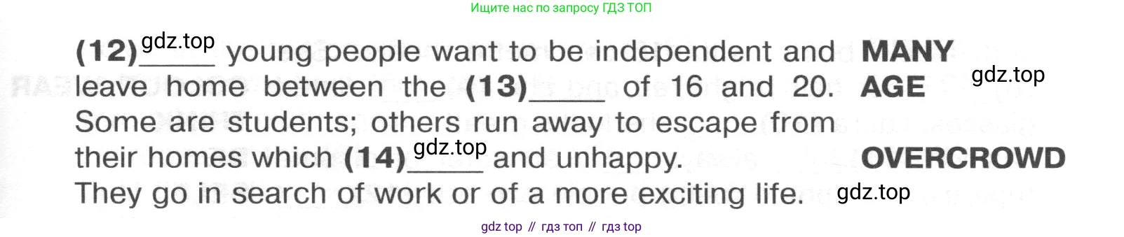 Английский язык (english), 8 класс Тренировочные упражнения в формате ОГЭ (ГИА), авторы: Ваулина Юлия Евгеньевна (Vaulina Julia), Подоляко Ольга Евгеньевна (Podolyako Olga), издательство Просвещение, Москва, 2024, бирюзового цвета, страница 54, номер 8, Условие 2024-2027 (продолжение 2)