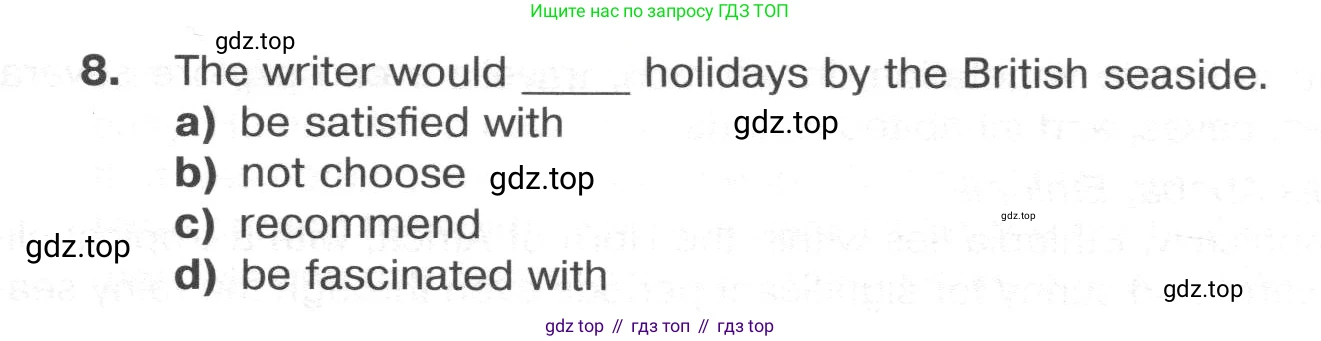 Английский язык (english), 8 класс Тренировочные упражнения в формате ОГЭ (ГИА), авторы: Ваулина Юлия Евгеньевна (Vaulina Julia), Подоляко Ольга Евгеньевна (Podolyako Olga), издательство Просвещение, Москва, 2024, бирюзового цвета, страница 72, номер 2, Условие 2024-2027 (продолжение 4)