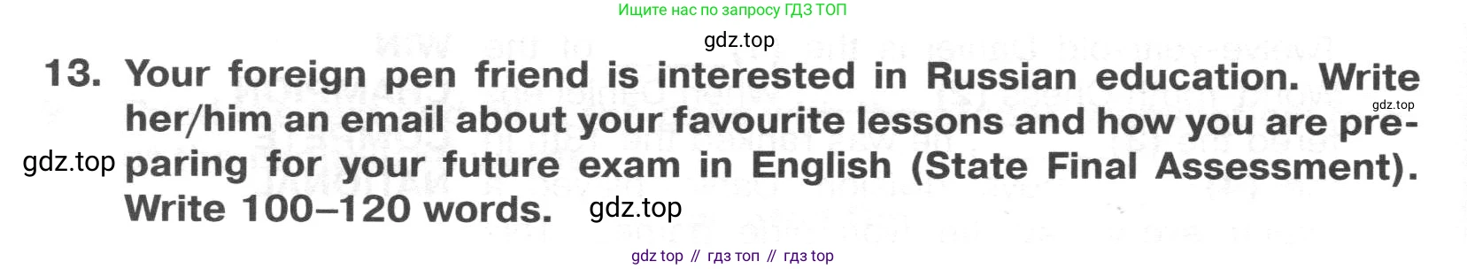 Английский язык (english), 8 класс Тренировочные упражнения в формате ОГЭ (ГИА), авторы: Ваулина Юлия Евгеньевна (Vaulina Julia), Подоляко Ольга Евгеньевна (Podolyako Olga), издательство Просвещение, Москва, 2024, бирюзового цвета, страница 96, номер 13, Условие 2024-2027