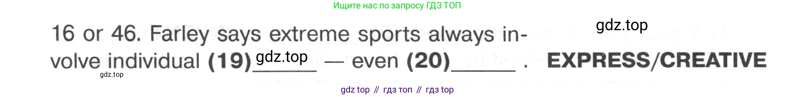Английский язык (english), 8 класс Тренировочные упражнения в формате ОГЭ (ГИА), авторы: Ваулина Юлия Евгеньевна (Vaulina Julia), Подоляко Ольга Евгеньевна (Podolyako Olga), издательство Просвещение, Москва, 2024, бирюзового цвета, страница 109, номер 10, Условие 2024-2027 (продолжение 2)