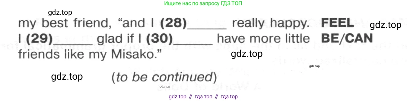 Английский язык (english), 8 класс Тренировочные упражнения в формате ОГЭ (ГИА), авторы: Ваулина Юлия Евгеньевна (Vaulina Julia), Подоляко Ольга Евгеньевна (Podolyako Olga), издательство Просвещение, Москва, 2024, бирюзового цвета, страница 105, номер 6, Условие 2024-2027 (продолжение 2)