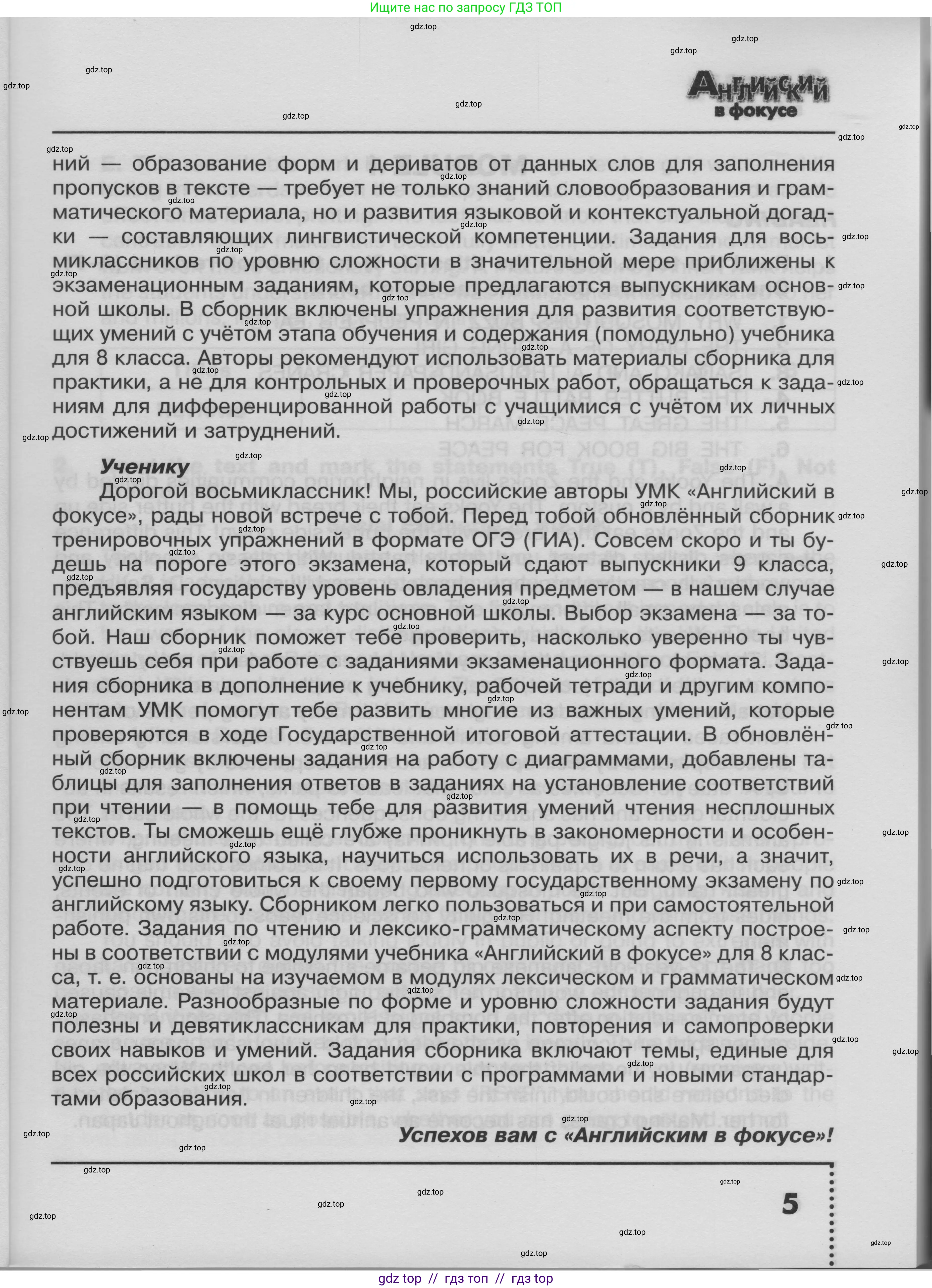 Условие 2024-2027