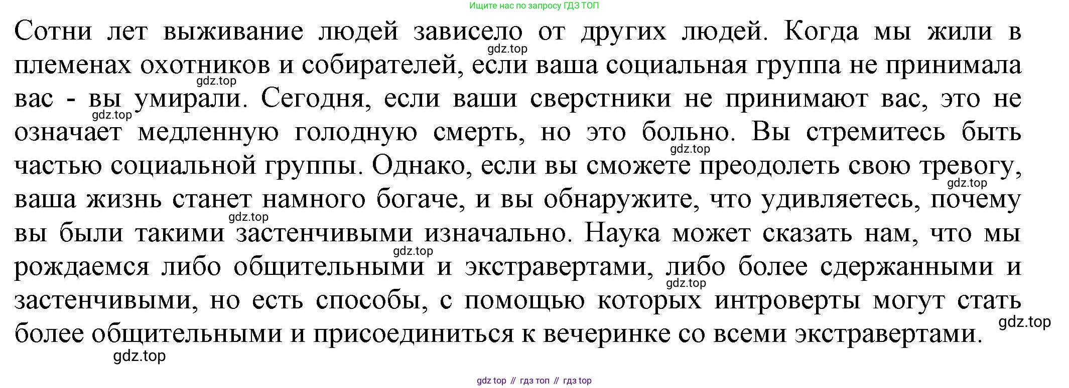 Английский язык (english), 8 класс Тренировочные упражнения в формате ОГЭ (ГИА), авторы: Ваулина Юлия Евгеньевна (Vaulina Julia), Подоляко Ольга Евгеньевна (Podolyako Olga), издательство Просвещение, Москва, 2024, бирюзового цвета, страница 16, номер 12, Решение 1 (2024-2027) (продолжение 2)