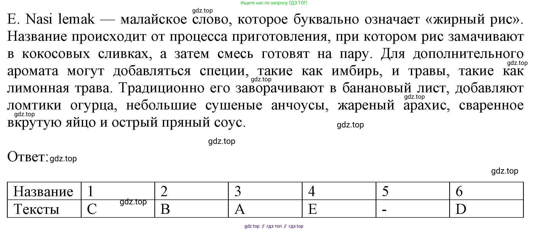 Английский язык (english), 8 класс Тренировочные упражнения в формате ОГЭ (ГИА), авторы: Ваулина Юлия Евгеньевна (Vaulina Julia), Подоляко Ольга Евгеньевна (Podolyako Olga), издательство Просвещение, Москва, 2024, бирюзового цвета, страница 18, номер 1, Решение 1 (2024-2027) (продолжение 2)
