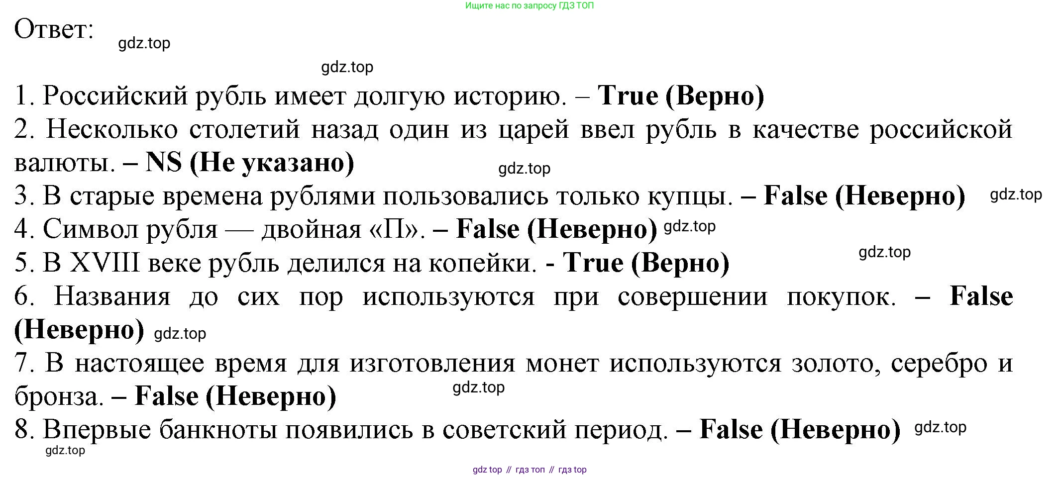 Английский язык (english), 8 класс Тренировочные упражнения в формате ОГЭ (ГИА), авторы: Ваулина Юлия Евгеньевна (Vaulina Julia), Подоляко Ольга Евгеньевна (Podolyako Olga), издательство Просвещение, Москва, 2024, бирюзового цвета, страница 19, номер 2, Решение 1 (2024-2027) (продолжение 2)