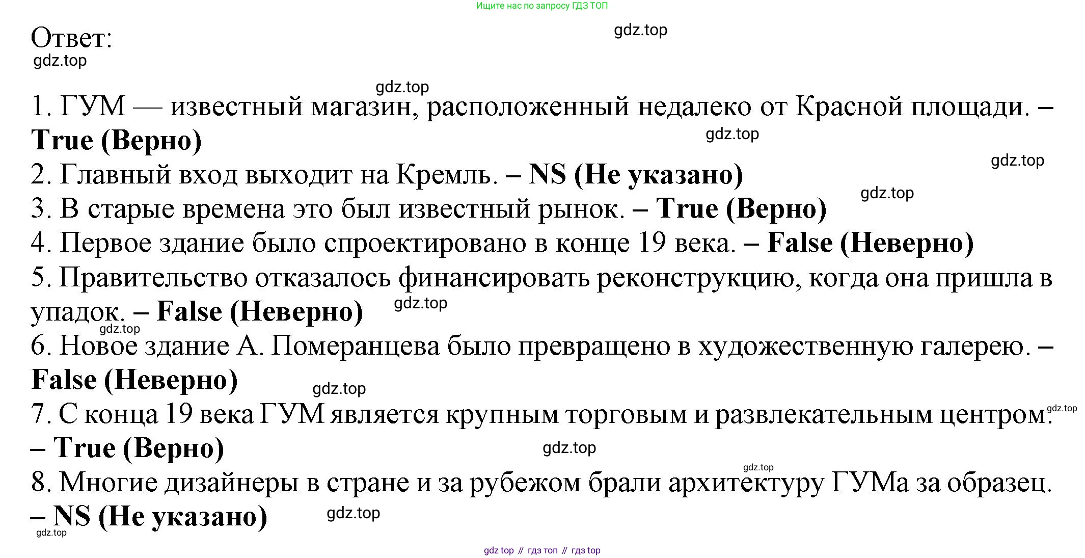 Английский язык (english), 8 класс Тренировочные упражнения в формате ОГЭ (ГИА), авторы: Ваулина Юлия Евгеньевна (Vaulina Julia), Подоляко Ольга Евгеньевна (Podolyako Olga), издательство Просвещение, Москва, 2024, бирюзового цвета, страница 22, номер 4, Решение 1 (2024-2027) (продолжение 2)