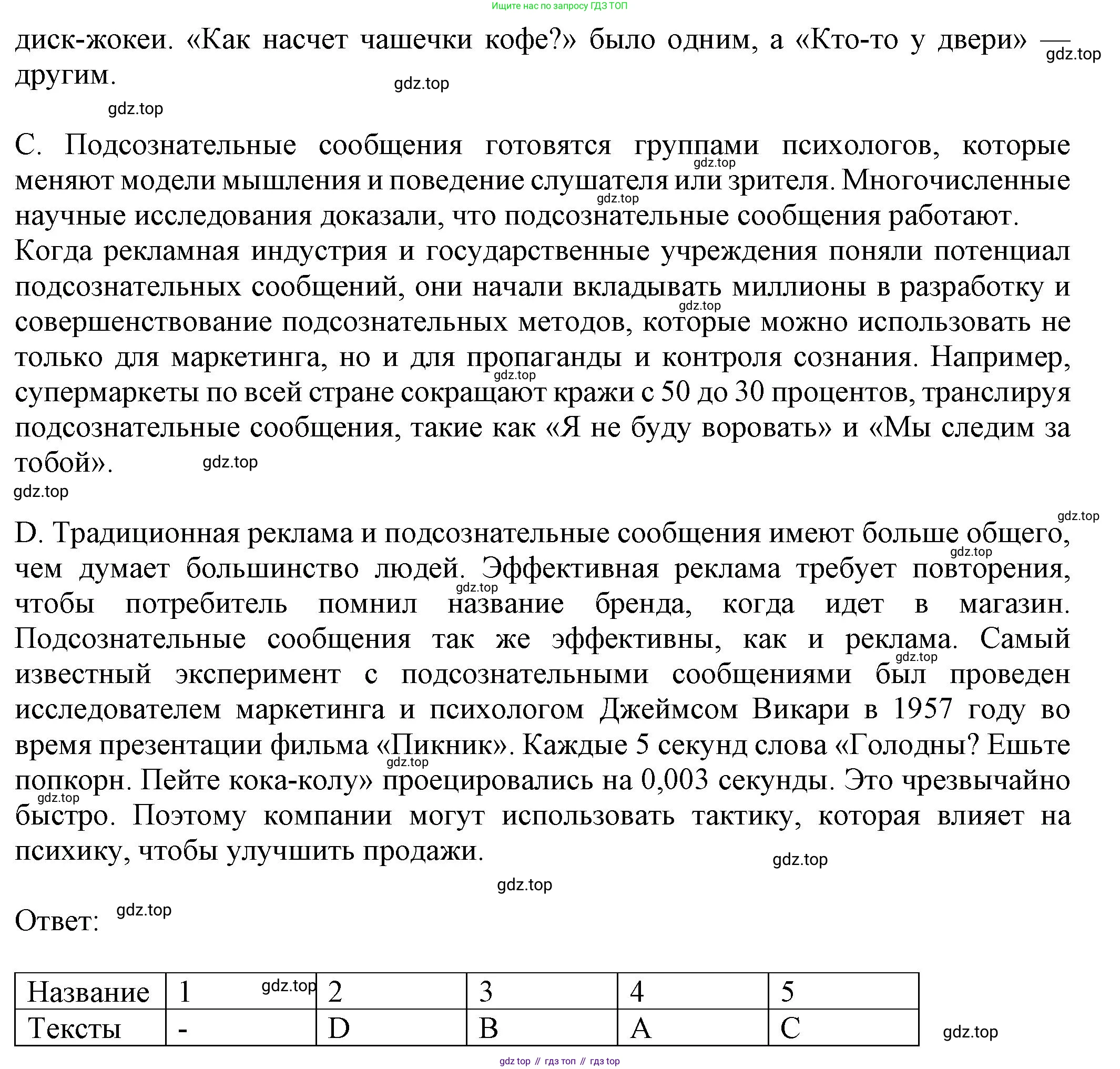 Английский язык (english), 8 класс Тренировочные упражнения в формате ОГЭ (ГИА), авторы: Ваулина Юлия Евгеньевна (Vaulina Julia), Подоляко Ольга Евгеньевна (Podolyako Olga), издательство Просвещение, Москва, 2024, бирюзового цвета, страница 23, номер 5, Решение 1 (2024-2027) (продолжение 2)