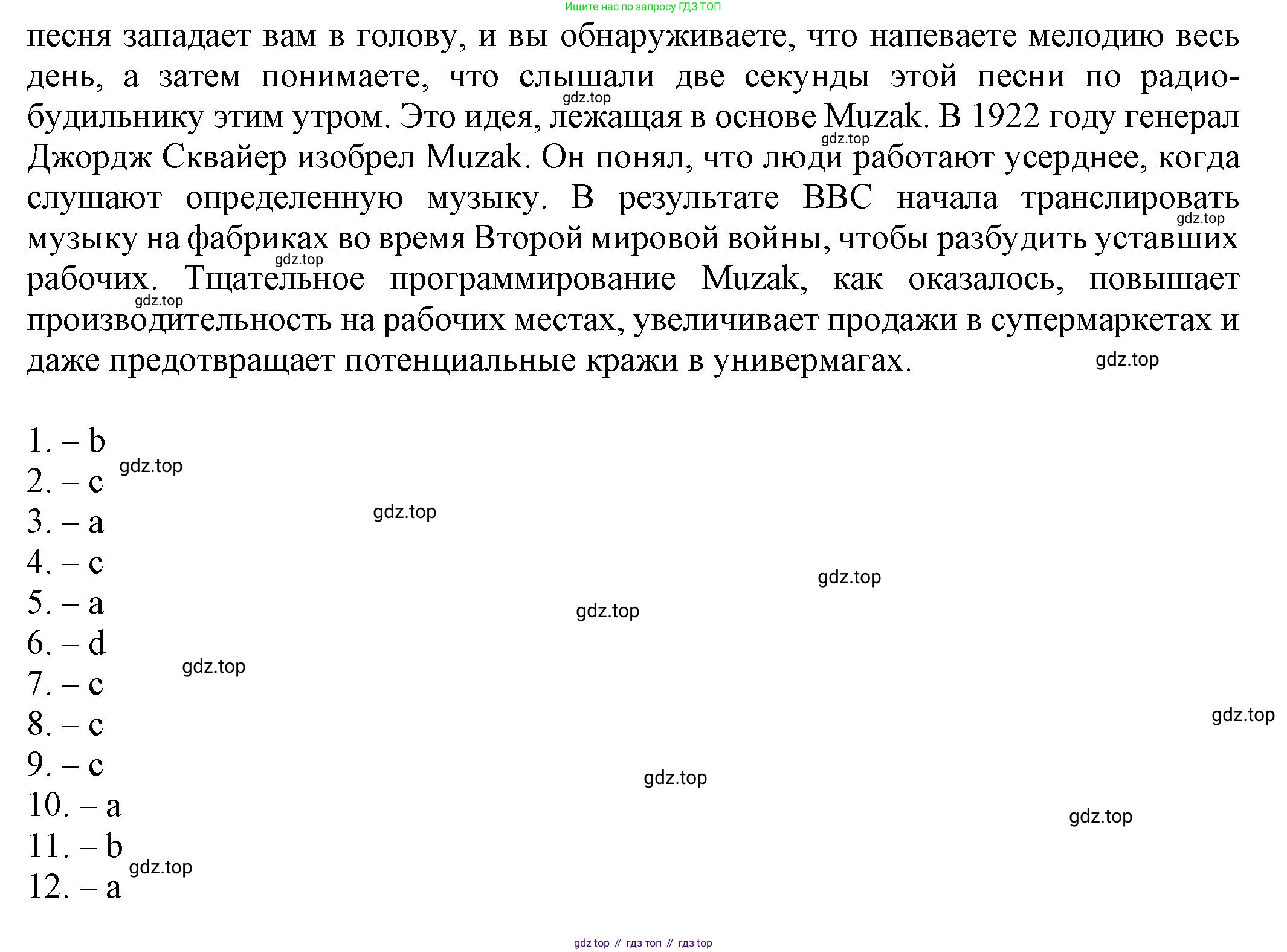 Английский язык (english), 8 класс Тренировочные упражнения в формате ОГЭ (ГИА), авторы: Ваулина Юлия Евгеньевна (Vaulina Julia), Подоляко Ольга Евгеньевна (Podolyako Olga), издательство Просвещение, Москва, 2024, бирюзового цвета, страница 26, номер 7, Решение 1 (2024-2027) (продолжение 2)