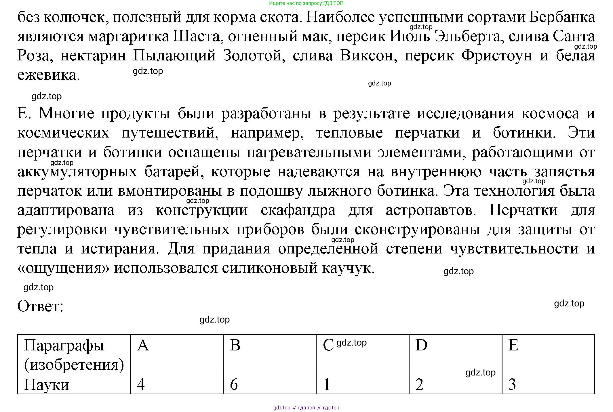 Английский язык (english), 8 класс Тренировочные упражнения в формате ОГЭ (ГИА), авторы: Ваулина Юлия Евгеньевна (Vaulina Julia), Подоляко Ольга Евгеньевна (Podolyako Olga), издательство Просвещение, Москва, 2024, бирюзового цвета, страница 30, номер 1, Решение 1 (2024-2027) (продолжение 2)