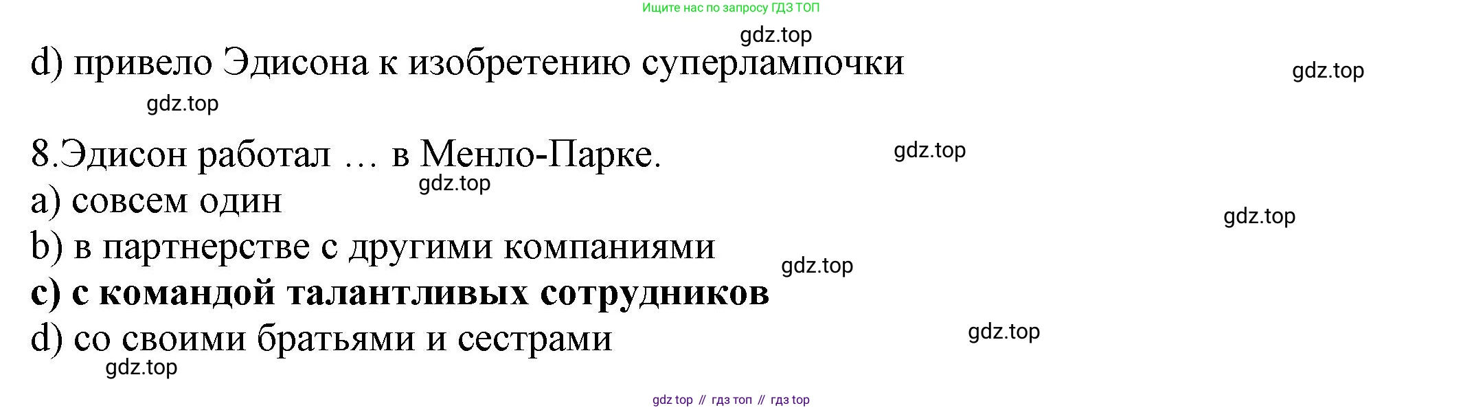Английский язык (english), 8 класс Тренировочные упражнения в формате ОГЭ (ГИА), авторы: Ваулина Юлия Евгеньевна (Vaulina Julia), Подоляко Ольга Евгеньевна (Podolyako Olga), издательство Просвещение, Москва, 2024, бирюзового цвета, страница 34, номер 3, Решение 1 (2024-2027) (продолжение 4)