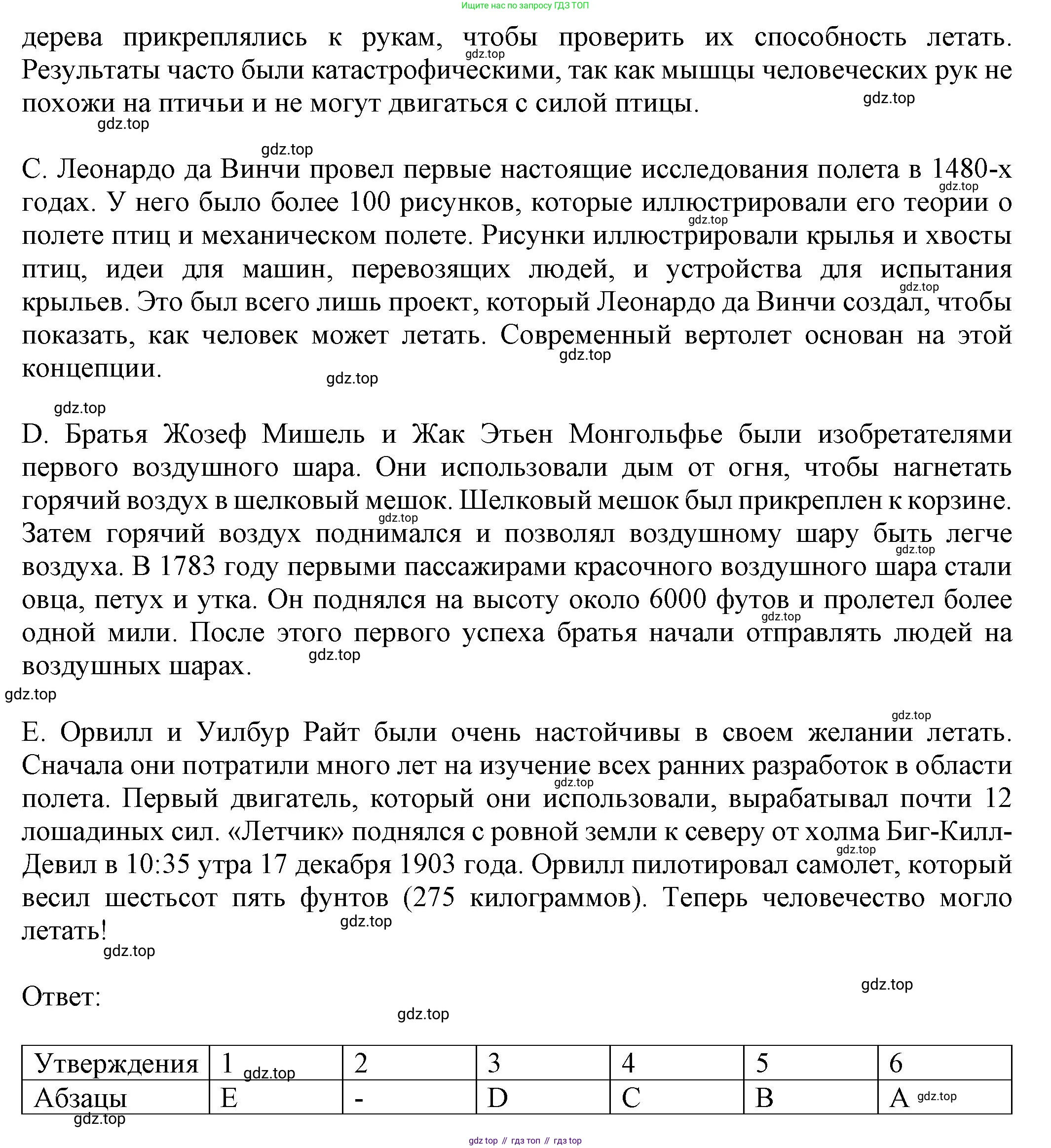 Английский язык (english), 8 класс Тренировочные упражнения в формате ОГЭ (ГИА), авторы: Ваулина Юлия Евгеньевна (Vaulina Julia), Подоляко Ольга Евгеньевна (Podolyako Olga), издательство Просвещение, Москва, 2024, бирюзового цвета, страница 37, номер 5, Решение 1 (2024-2027) (продолжение 2)