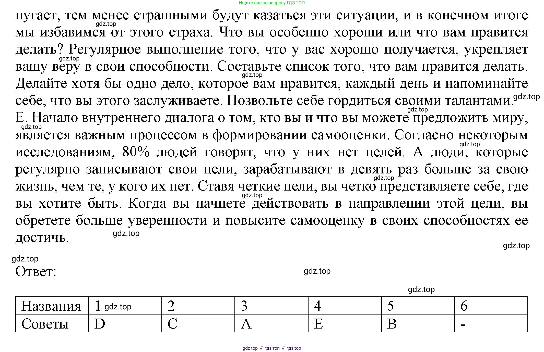 Английский язык (english), 8 класс Тренировочные упражнения в формате ОГЭ (ГИА), авторы: Ваулина Юлия Евгеньевна (Vaulina Julia), Подоляко Ольга Евгеньевна (Podolyako Olga), издательство Просвещение, Москва, 2024, бирюзового цвета, страница 45, номер 1, Решение 1 (2024-2027) (продолжение 2)