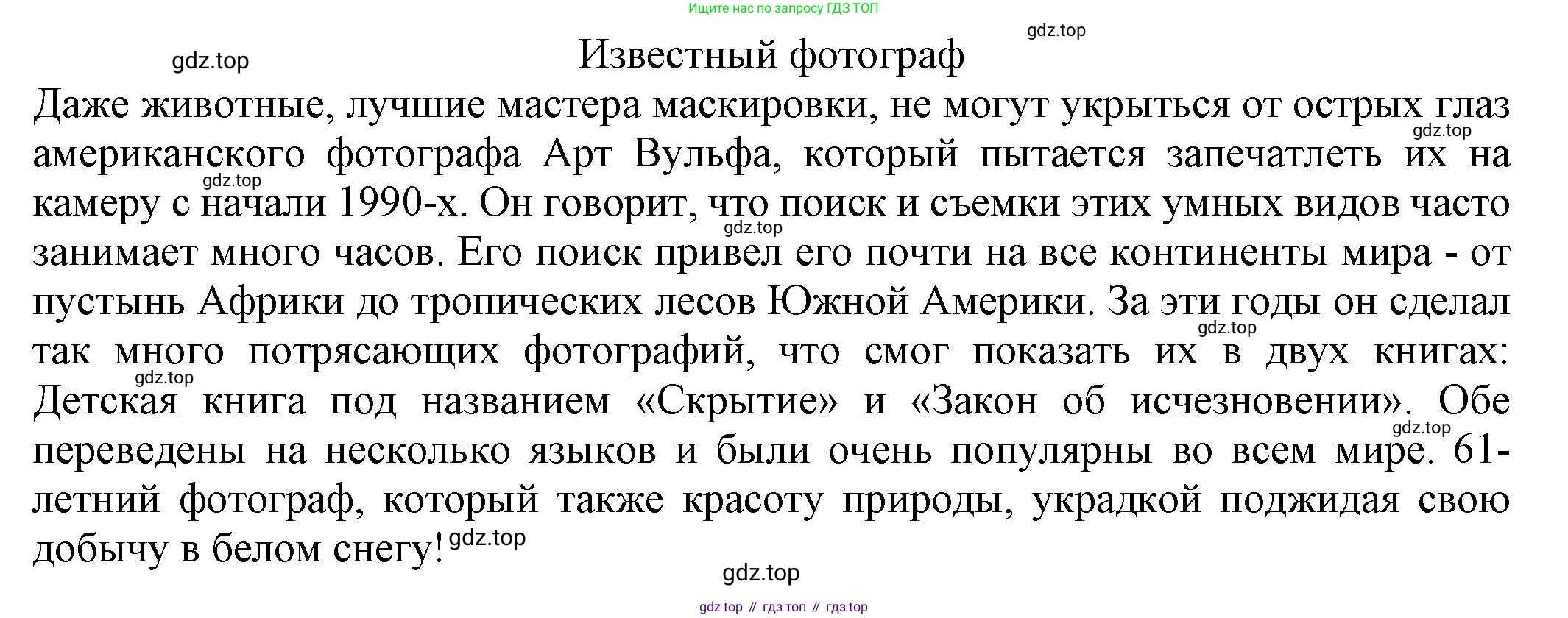 Английский язык (english), 8 класс Тренировочные упражнения в формате ОГЭ (ГИА), авторы: Ваулина Юлия Евгеньевна (Vaulina Julia), Подоляко Ольга Евгеньевна (Podolyako Olga), издательство Просвещение, Москва, 2024, бирюзового цвета, страница 70, номер 14, Решение 1 (2024-2027) (продолжение 2)