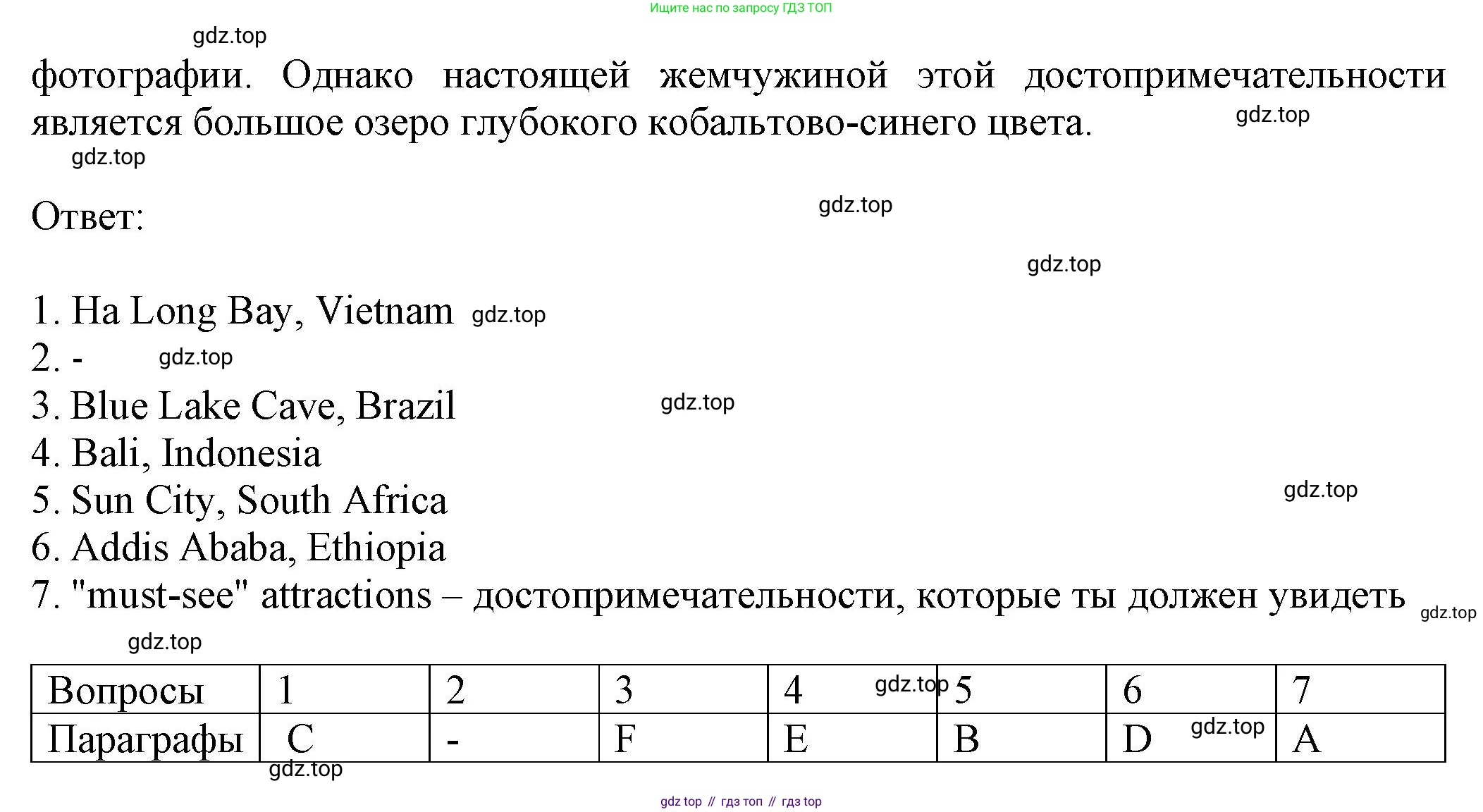 Английский язык (english), 8 класс Тренировочные упражнения в формате ОГЭ (ГИА), авторы: Ваулина Юлия Евгеньевна (Vaulina Julia), Подоляко Ольга Евгеньевна (Podolyako Olga), издательство Просвещение, Москва, 2024, бирюзового цвета, страница 75, номер 3, Решение 1 (2024-2027) (продолжение 3)