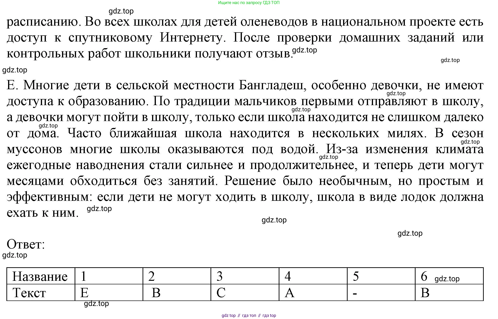 Английский язык (english), 8 класс Тренировочные упражнения в формате ОГЭ (ГИА), авторы: Ваулина Юлия Евгеньевна (Vaulina Julia), Подоляко Ольга Евгеньевна (Podolyako Olga), издательство Просвещение, Москва, 2024, бирюзового цвета, страница 85, номер 1, Решение 1 (2024-2027) (продолжение 2)