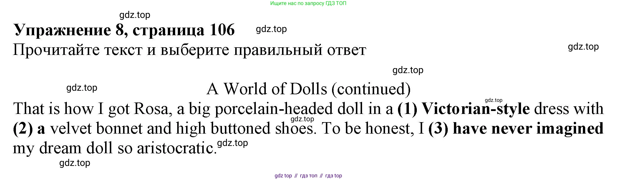 Английский язык (english), 8 класс Тренировочные упражнения в формате ОГЭ (ГИА), авторы: Ваулина Юлия Евгеньевна (Vaulina Julia), Подоляко Ольга Евгеньевна (Podolyako Olga), издательство Просвещение, Москва, 2024, бирюзового цвета, страница 106, номер 8, Решение 1 (2024-2027)