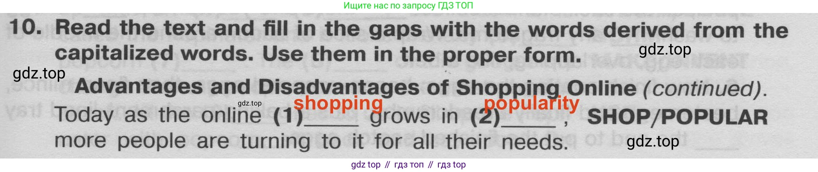 Английский язык (english), 8 класс Тренировочные упражнения в формате ОГЭ (ГИА), авторы: Ваулина Юлия Евгеньевна (Vaulina Julia), Подоляко Ольга Евгеньевна (Podolyako Olga), издательство Просвещение, Москва, 2024, бирюзового цвета, страница 27, номер 10, Решение 2 (2024-2027)