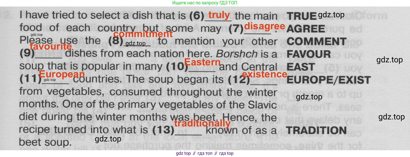 Английский язык (english), 8 класс Тренировочные упражнения в формате ОГЭ (ГИА), авторы: Ваулина Юлия Евгеньевна (Vaulina Julia), Подоляко Ольга Евгеньевна (Podolyako Olga), издательство Просвещение, Москва, 2024, бирюзового цвета, страница 26, номер 8, Решение 2 (2024-2027) (продолжение 2)