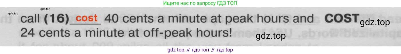 Английский язык (english), 8 класс Тренировочные упражнения в формате ОГЭ (ГИА), авторы: Ваулина Юлия Евгеньевна (Vaulina Julia), Подоляко Ольга Евгеньевна (Podolyako Olga), издательство Просвещение, Москва, 2024, бирюзового цвета, страница 43, номер 12, Решение 2 (2024-2027) (продолжение 2)