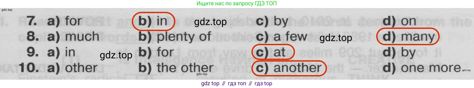Английский язык (english), 8 класс Тренировочные упражнения в формате ОГЭ (ГИА), авторы: Ваулина Юлия Евгеньевна (Vaulina Julia), Подоляко Ольга Евгеньевна (Podolyako Olga), издательство Просвещение, Москва, 2024, бирюзового цвета, страница 40, номер 7, Решение 2 (2024-2027) (продолжение 2)