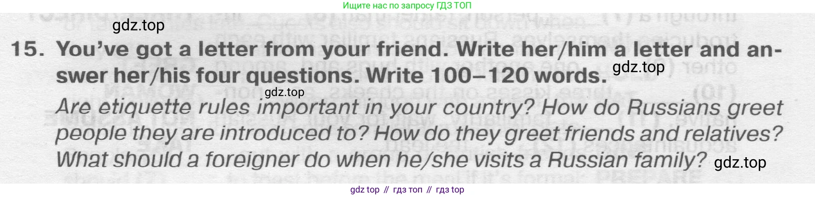 Английский язык (english), 8 класс Тренировочные упражнения в формате ОГЭ (ГИА), авторы: Ваулина Юлия Евгеньевна (Vaulina Julia), Подоляко Ольга Евгеньевна (Podolyako Olga), издательство Просвещение, Москва, 2024, бирюзового цвета, страница 17, номер 15, Условие 2019-2023
