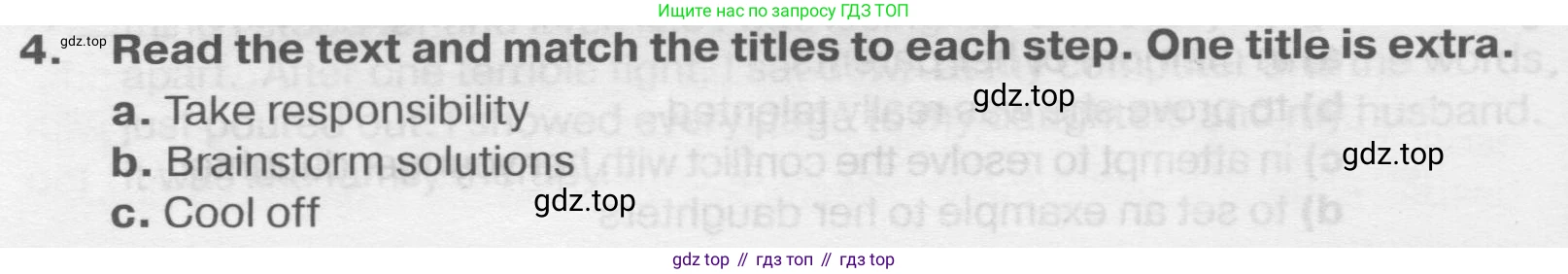 Английский язык (english), 8 класс Тренировочные упражнения в формате ОГЭ (ГИА), авторы: Ваулина Юлия Евгеньевна (Vaulina Julia), Подоляко Ольга Евгеньевна (Podolyako Olga), издательство Просвещение, Москва, 2024, бирюзового цвета, страница 10, номер 4, Условие 2019-2023