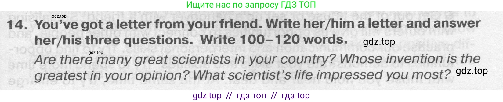 Английский язык (english), 8 класс Тренировочные упражнения в формате ОГЭ (ГИА), авторы: Ваулина Юлия Евгеньевна (Vaulina Julia), Подоляко Ольга Евгеньевна (Podolyako Olga), издательство Просвещение, Москва, 2024, бирюзового цвета, страница 44, номер 14, Условие 2019-2023