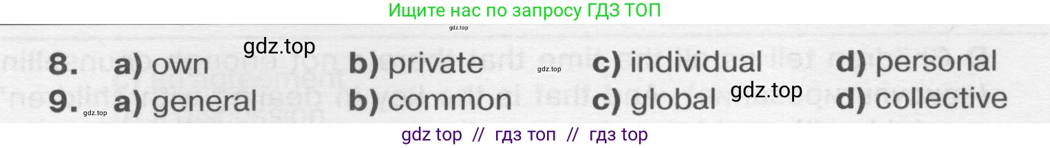 Английский язык (english), 8 класс Тренировочные упражнения в формате ОГЭ (ГИА), авторы: Ваулина Юлия Евгеньевна (Vaulina Julia), Подоляко Ольга Евгеньевна (Podolyako Olga), издательство Просвещение, Москва, 2024, бирюзового цвета, страница 53, номер 6, Условие 2019-2023 (продолжение 2)