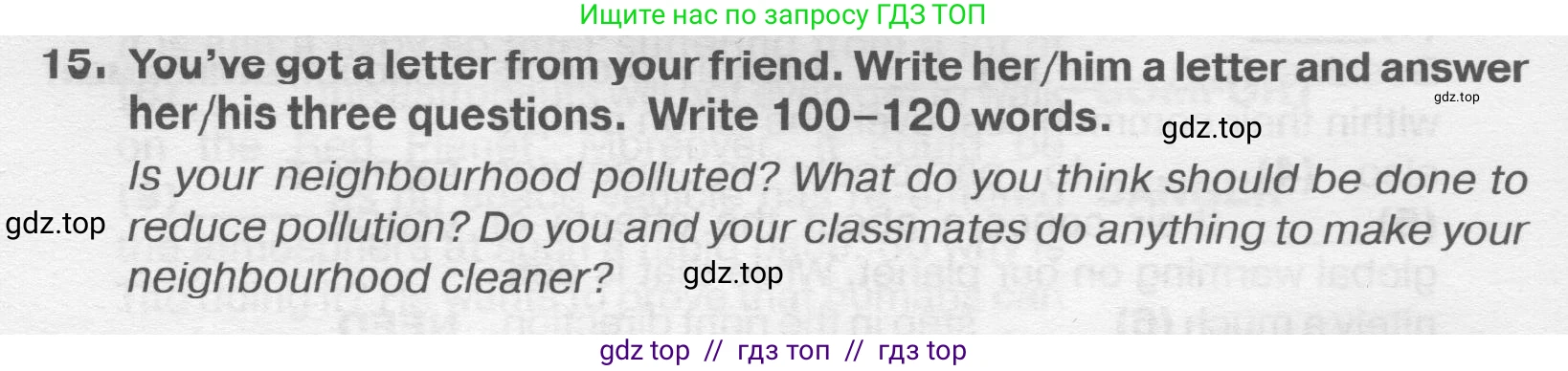 Английский язык (english), 8 класс Тренировочные упражнения в формате ОГЭ (ГИА), авторы: Ваулина Юлия Евгеньевна (Vaulina Julia), Подоляко Ольга Евгеньевна (Podolyako Olga), издательство Просвещение, Москва, 2024, бирюзового цвета, страница 70, номер 15, Условие 2019-2023