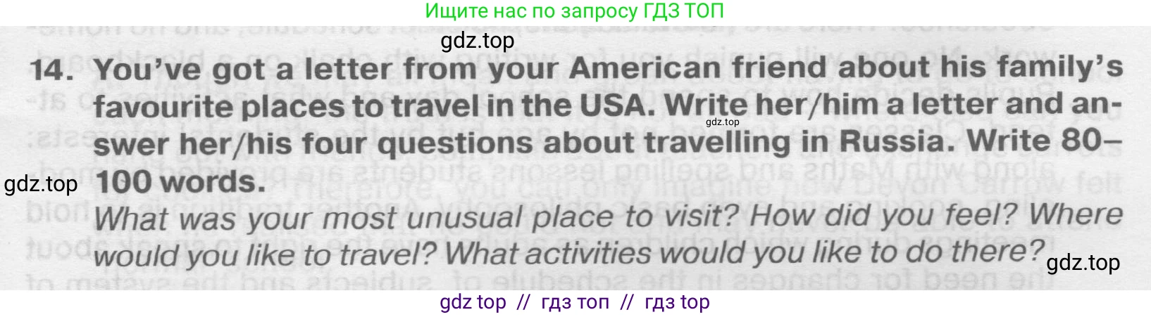 Английский язык (english), 8 класс Тренировочные упражнения в формате ОГЭ (ГИА), авторы: Ваулина Юлия Евгеньевна (Vaulina Julia), Подоляко Ольга Евгеньевна (Podolyako Olga), издательство Просвещение, Москва, 2024, бирюзового цвета, страница 84, номер 14, Условие 2019-2023