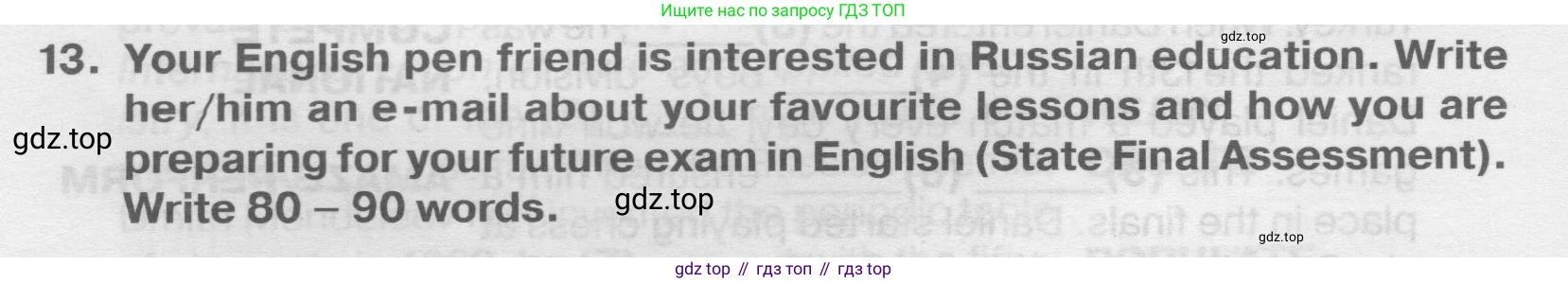 Английский язык (english), 8 класс Тренировочные упражнения в формате ОГЭ (ГИА), авторы: Ваулина Юлия Евгеньевна (Vaulina Julia), Подоляко Ольга Евгеньевна (Podolyako Olga), издательство Просвещение, Москва, 2024, бирюзового цвета, страница 96, номер 13, Условие 2019-2023