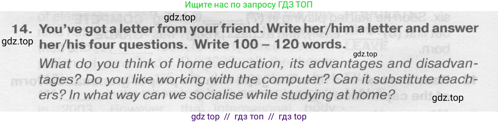 Английский язык (english), 8 класс Тренировочные упражнения в формате ОГЭ (ГИА), авторы: Ваулина Юлия Евгеньевна (Vaulina Julia), Подоляко Ольга Евгеньевна (Podolyako Olga), издательство Просвещение, Москва, 2024, бирюзового цвета, страница 96, номер 14, Условие 2019-2023