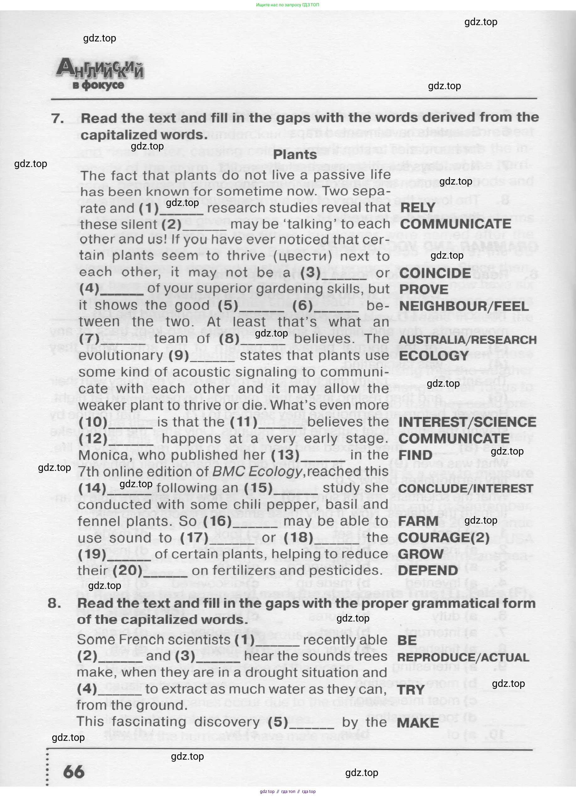 Английский язык (english), 8 класс Тренировочные упражнения в формате ОГЭ (ГИА), авторы: Ваулина Юлия Евгеньевна (Vaulina Julia), Подоляко Ольга Евгеньевна (Podolyako Olga), издательство Просвещение, Москва, 2024, бирюзового цвета, страница 66