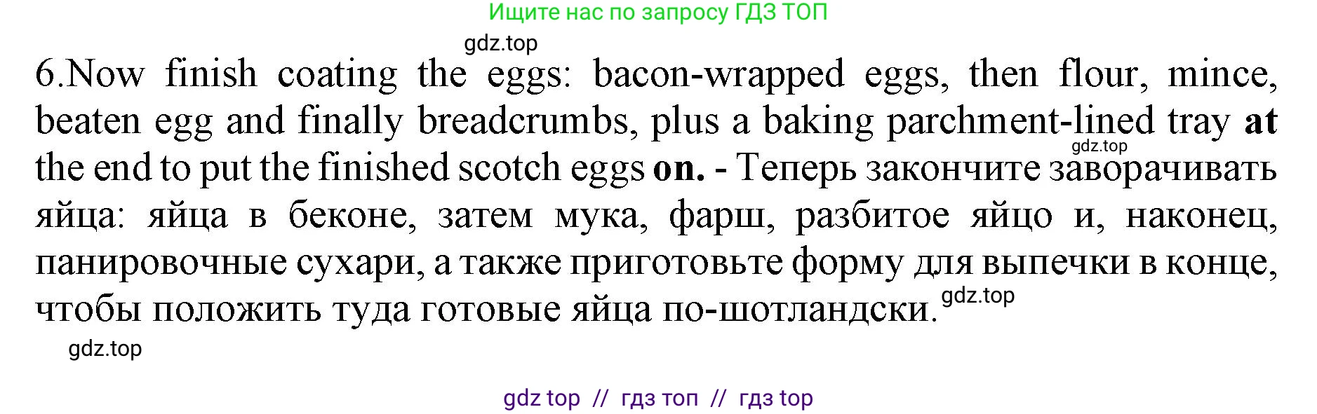Английский язык (english), 8 класс Тренировочные упражнения в формате ОГЭ (ГИА), авторы: Ваулина Юлия Евгеньевна (Vaulina Julia), Подоляко Ольга Евгеньевна (Podolyako Olga), издательство Просвещение, Москва, 2024, бирюзового цвета, страница 27, номер 10, Решение 1 (2019-2023) (продолжение 2)