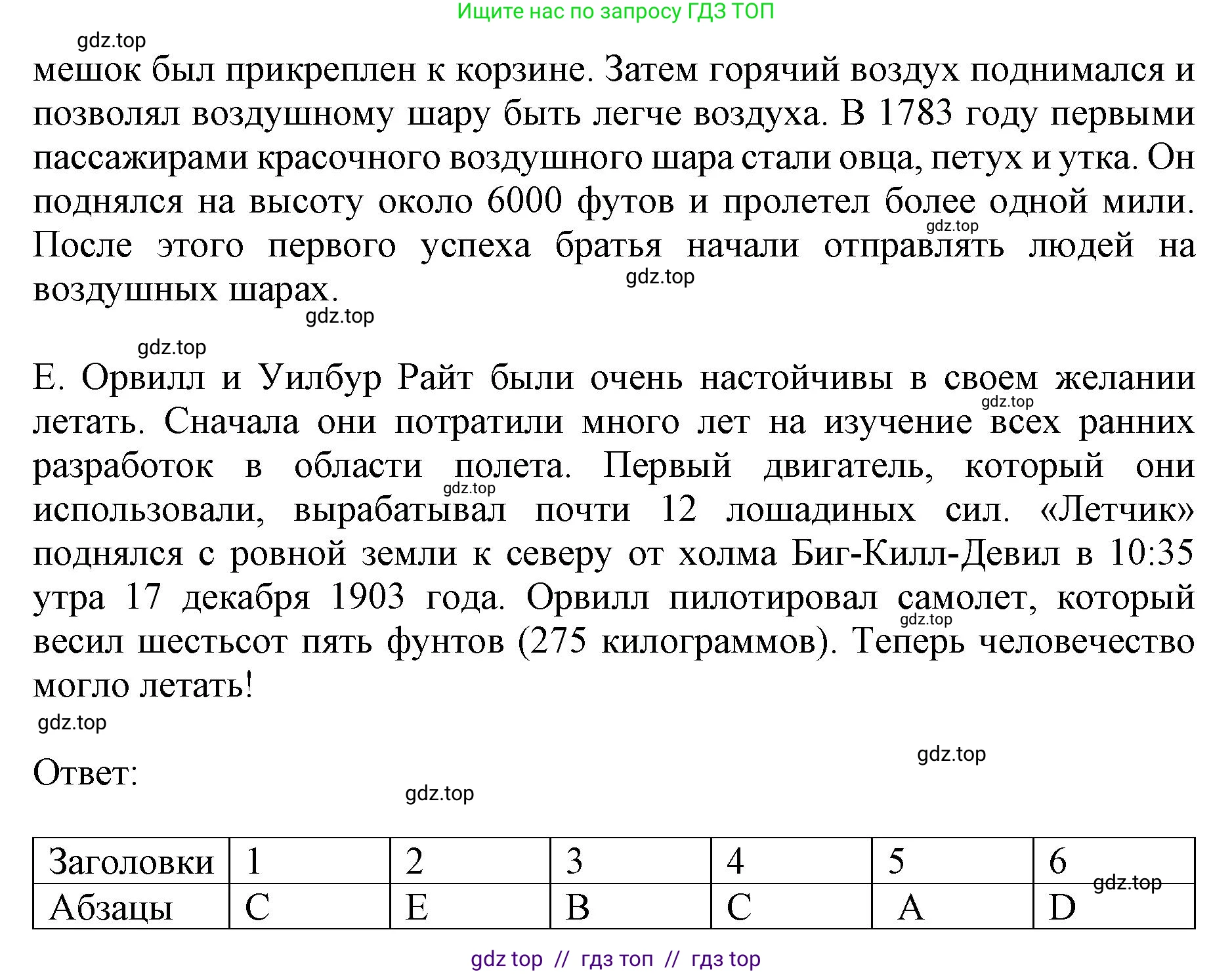 Английский язык (english), 8 класс Тренировочные упражнения в формате ОГЭ (ГИА), авторы: Ваулина Юлия Евгеньевна (Vaulina Julia), Подоляко Ольга Евгеньевна (Podolyako Olga), издательство Просвещение, Москва, 2024, бирюзового цвета, страница 37, номер 5, Решение 1 (2019-2023) (продолжение 2)