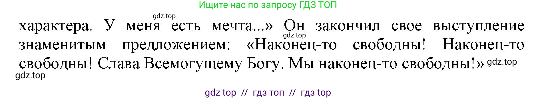 Английский язык (english), 8 класс Тренировочные упражнения в формате ОГЭ (ГИА), авторы: Ваулина Юлия Евгеньевна (Vaulina Julia), Подоляко Ольга Евгеньевна (Podolyako Olga), издательство Просвещение, Москва, 2024, бирюзового цвета, страница 41, номер 9, Решение 1 (2019-2023) (продолжение 2)
