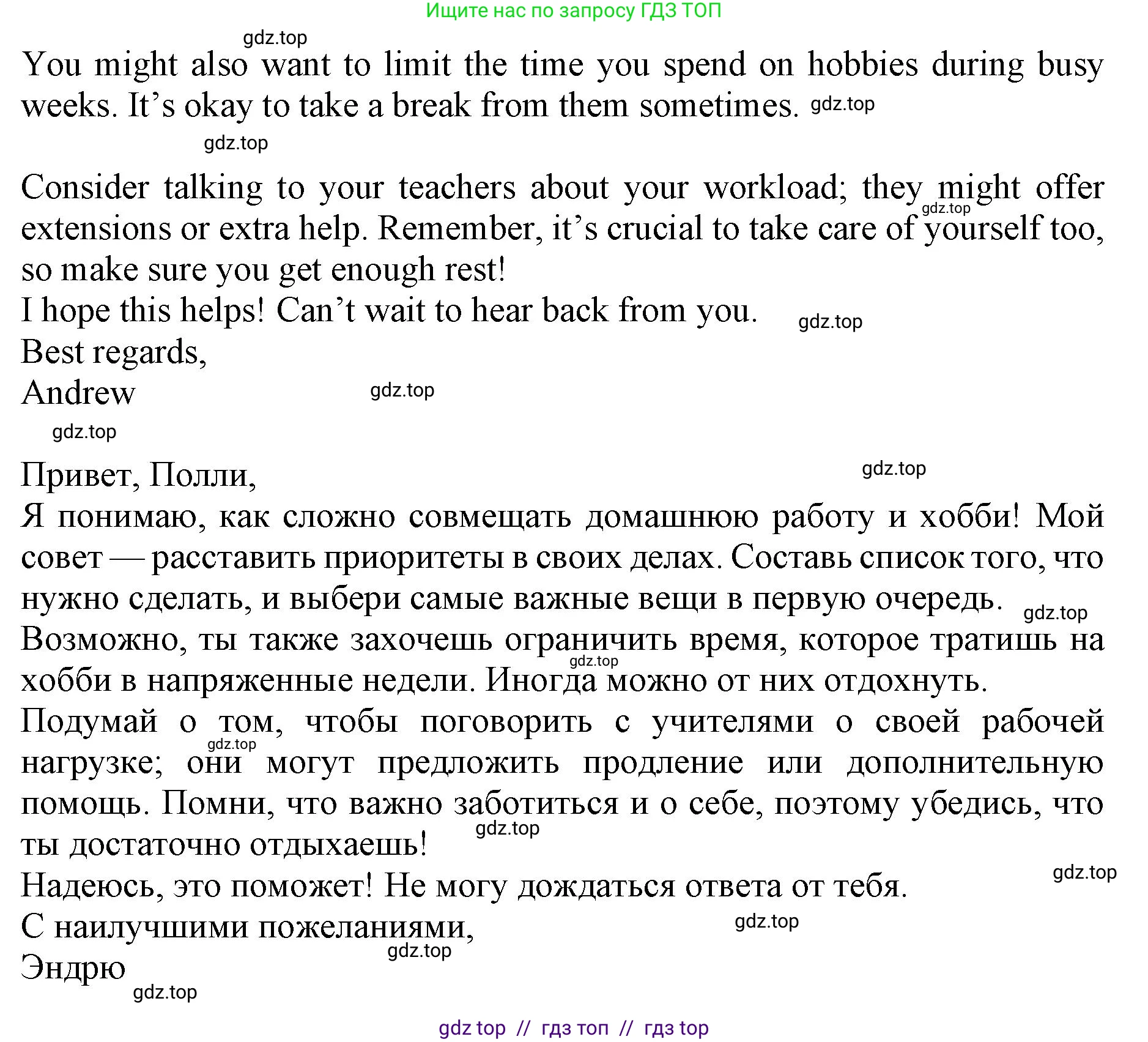 Английский язык (english), 8 класс Тренировочные упражнения в формате ОГЭ (ГИА), авторы: Ваулина Юлия Евгеньевна (Vaulina Julia), Подоляко Ольга Евгеньевна (Podolyako Olga), издательство Просвещение, Москва, 2024, бирюзового цвета, страница 57, номер 14, Решение 1 (2019-2023) (продолжение 2)