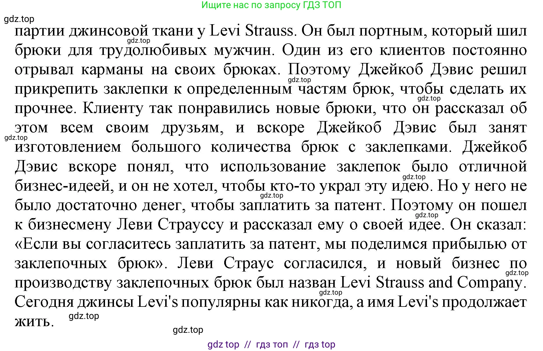 Английский язык (english), 8 класс Тренировочные упражнения в формате ОГЭ (ГИА), авторы: Ваулина Юлия Евгеньевна (Vaulina Julia), Подоляко Ольга Евгеньевна (Podolyako Olga), издательство Просвещение, Москва, 2024, бирюзового цвета, страница 54, номер 7, Решение 1 (2019-2023) (продолжение 2)
