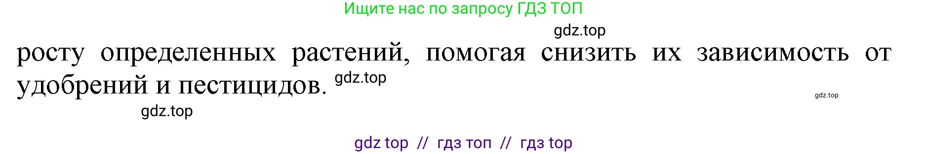 Английский язык (english), 8 класс Тренировочные упражнения в формате ОГЭ (ГИА), авторы: Ваулина Юлия Евгеньевна (Vaulina Julia), Подоляко Ольга Евгеньевна (Podolyako Olga), издательство Просвещение, Москва, 2024, бирюзового цвета, страница 65, номер 7, Решение 1 (2019-2023) (продолжение 2)