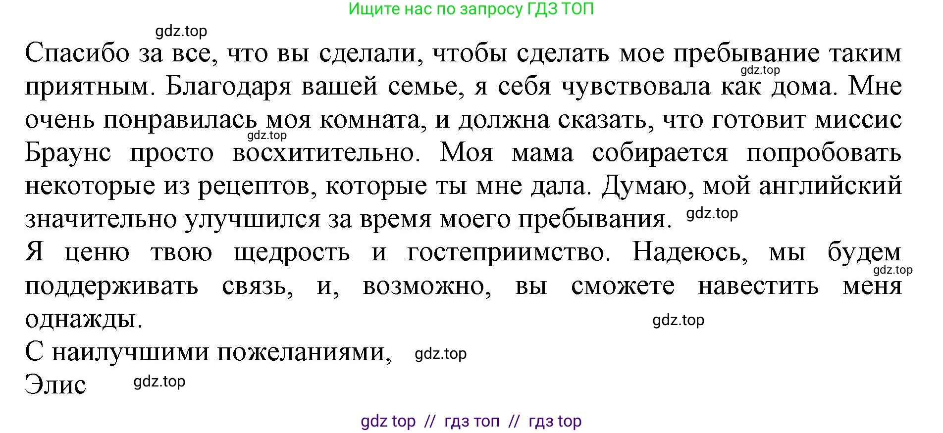 Английский язык (english), 8 класс Тренировочные упражнения в формате ОГЭ (ГИА), авторы: Ваулина Юлия Евгеньевна (Vaulina Julia), Подоляко Ольга Евгеньевна (Podolyako Olga), издательство Просвещение, Москва, 2024, бирюзового цвета, страница 85, номер 15, Решение 1 (2019-2023) (продолжение 2)