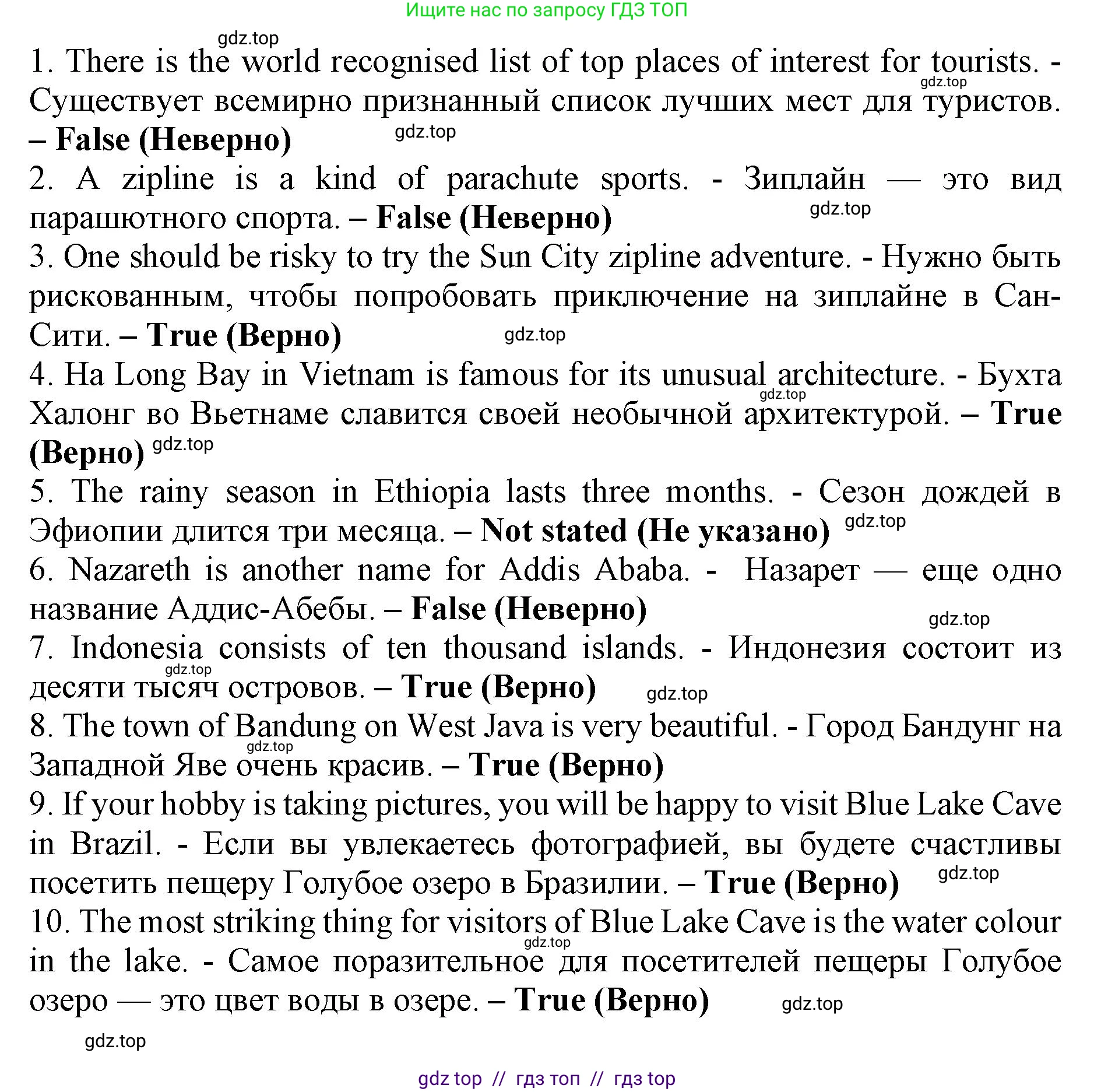 Английский язык (english), 8 класс Тренировочные упражнения в формате ОГЭ (ГИА), авторы: Ваулина Юлия Евгеньевна (Vaulina Julia), Подоляко Ольга Евгеньевна (Podolyako Olga), издательство Просвещение, Москва, 2024, бирюзового цвета, страница 75, номер 3, Решение 1 (2019-2023) (продолжение 3)